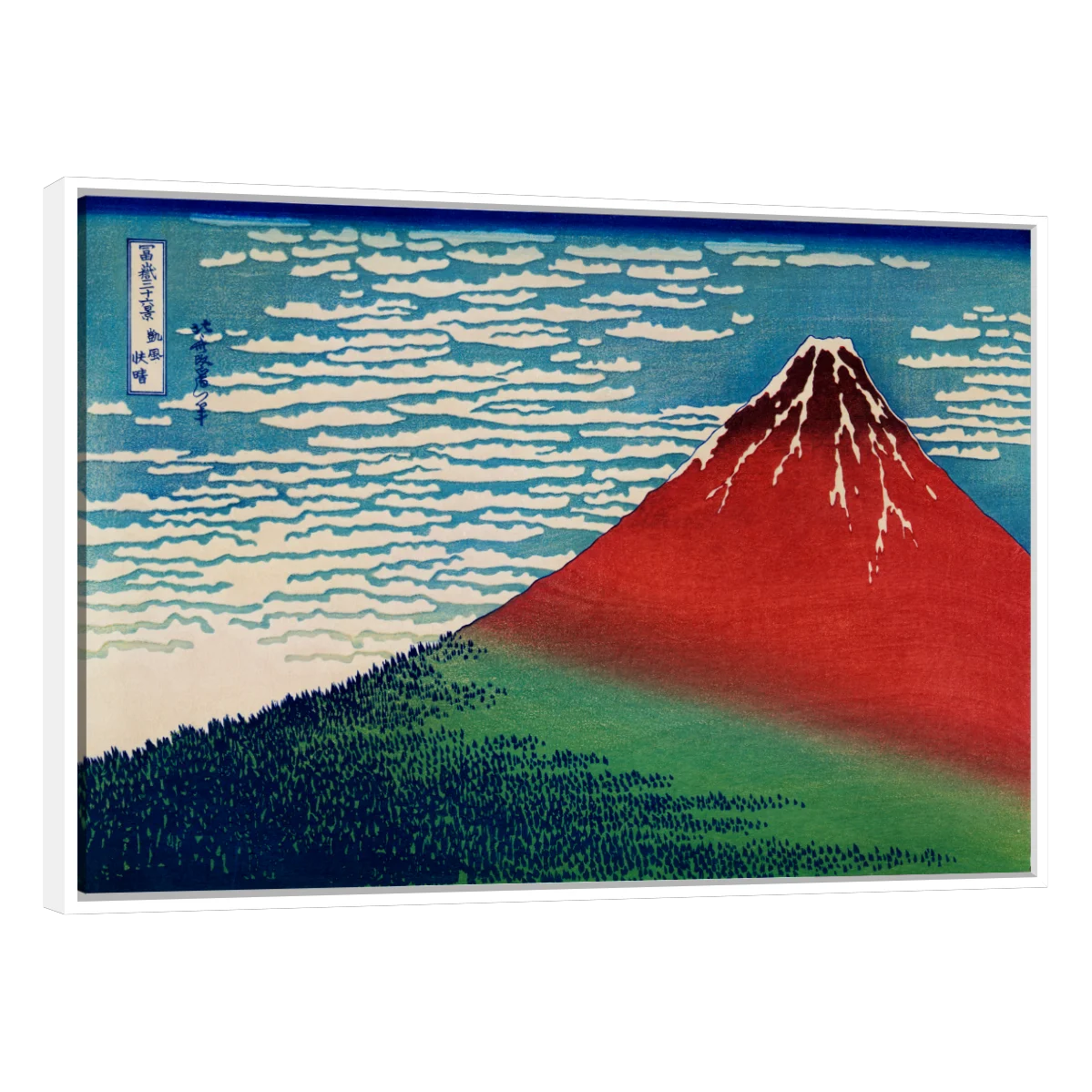 Mañana Clara Por Katsushika Hokusai